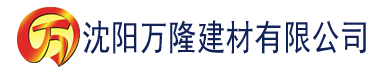 沈阳国产suv精品一区二区69建材有限公司_沈阳轻质石膏厂家抹灰_沈阳石膏自流平生产厂家_沈阳砌筑砂浆厂家